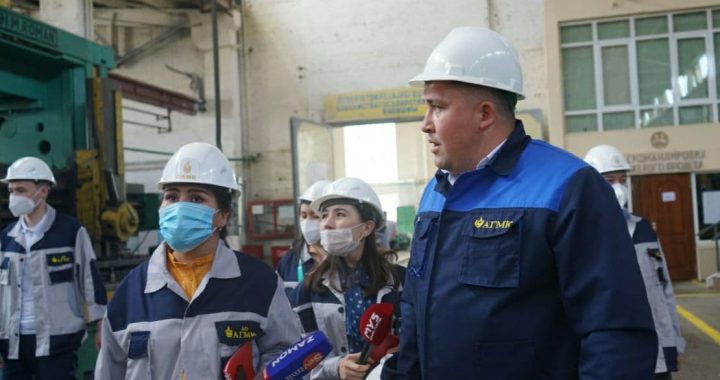 Алмалыкский горно-металлургический комбинат реализует крупные инвестиционные проекты